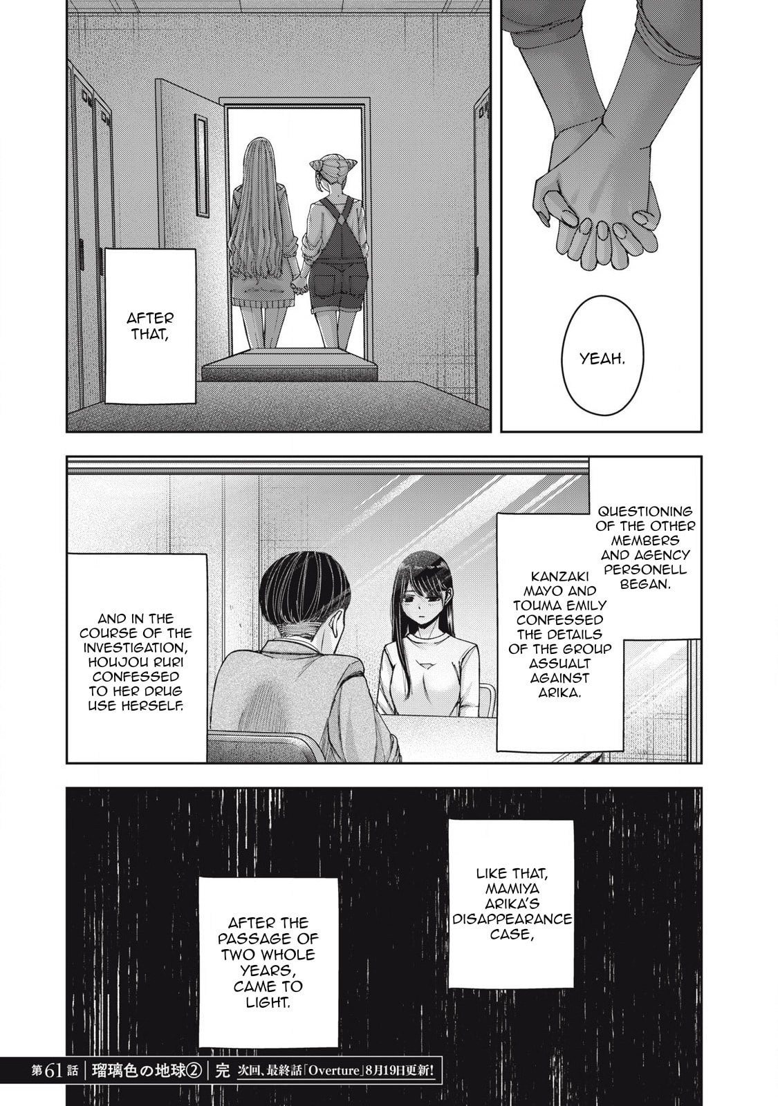 My Arika Chapter 61 page 22 - 