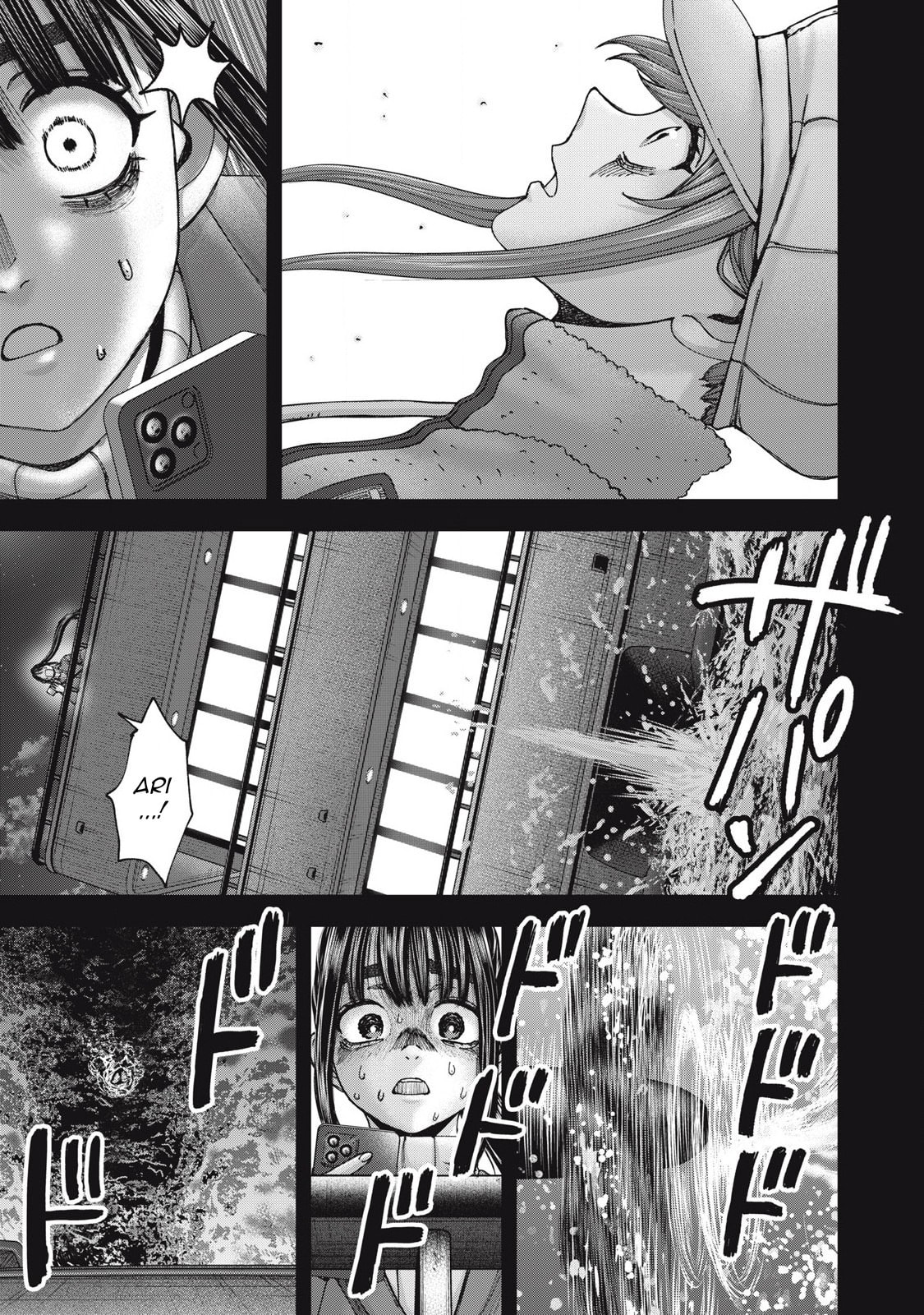 My Arika Chapter 61 page 6 - 