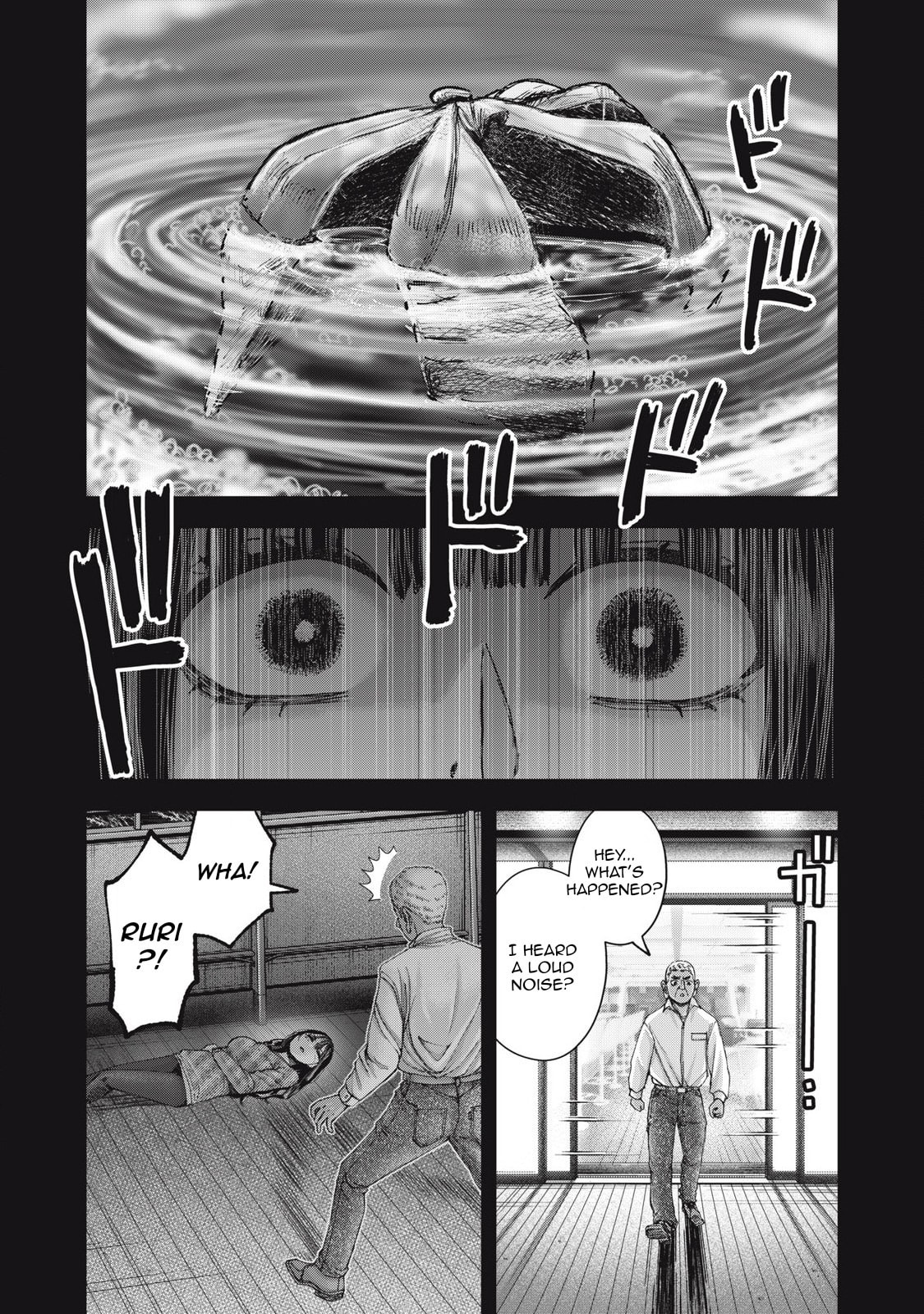 My Arika Chapter 61 page 7 - 