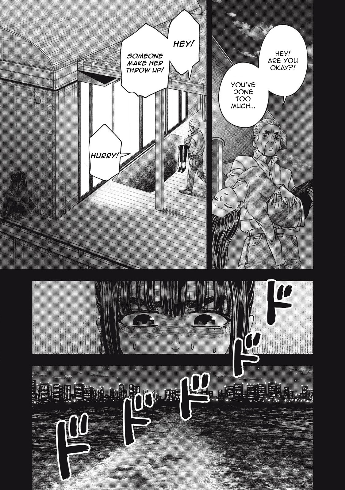 My Arika Chapter 61 page 8 - 