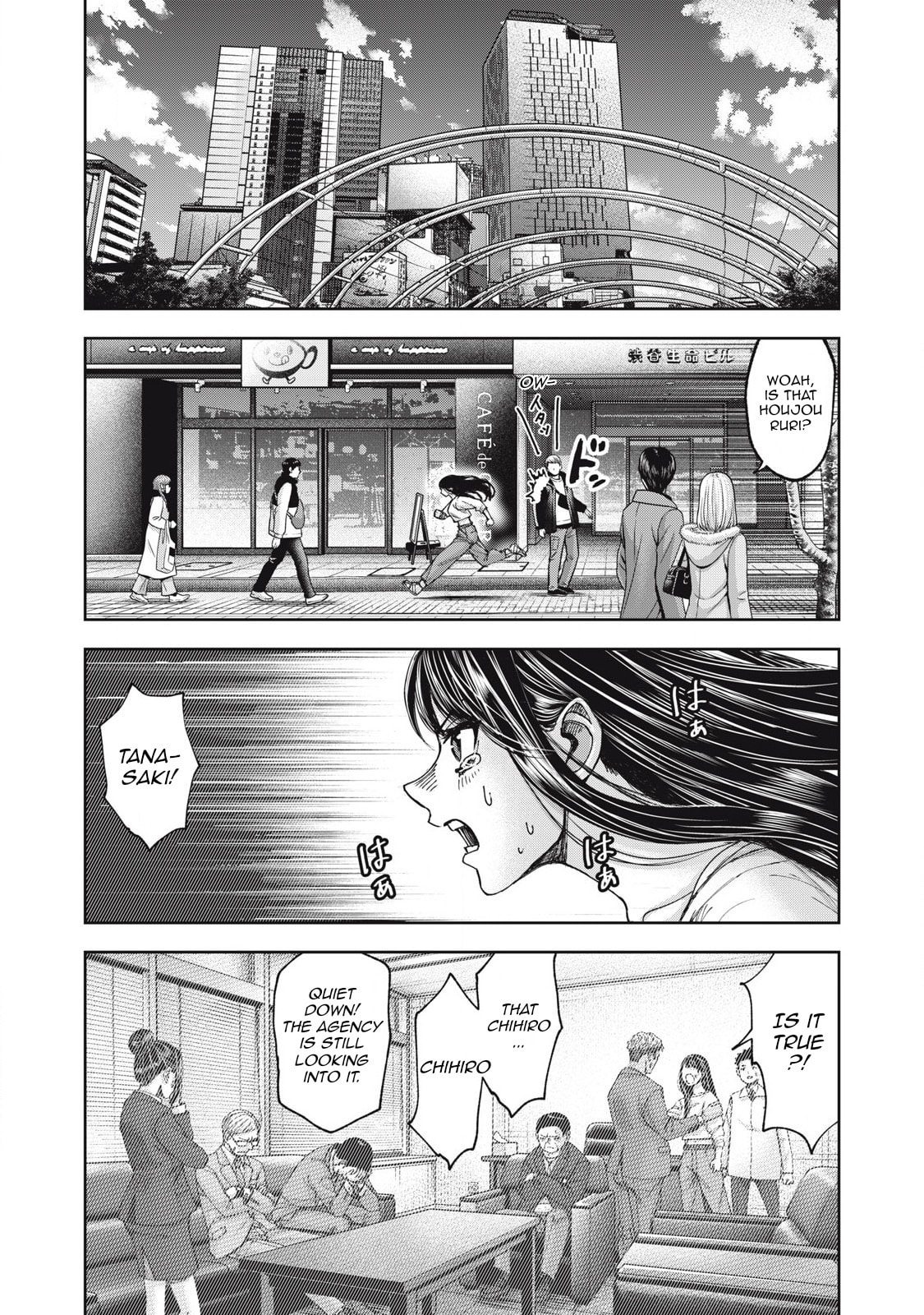 My Arika Chapter 61 page 9 - 