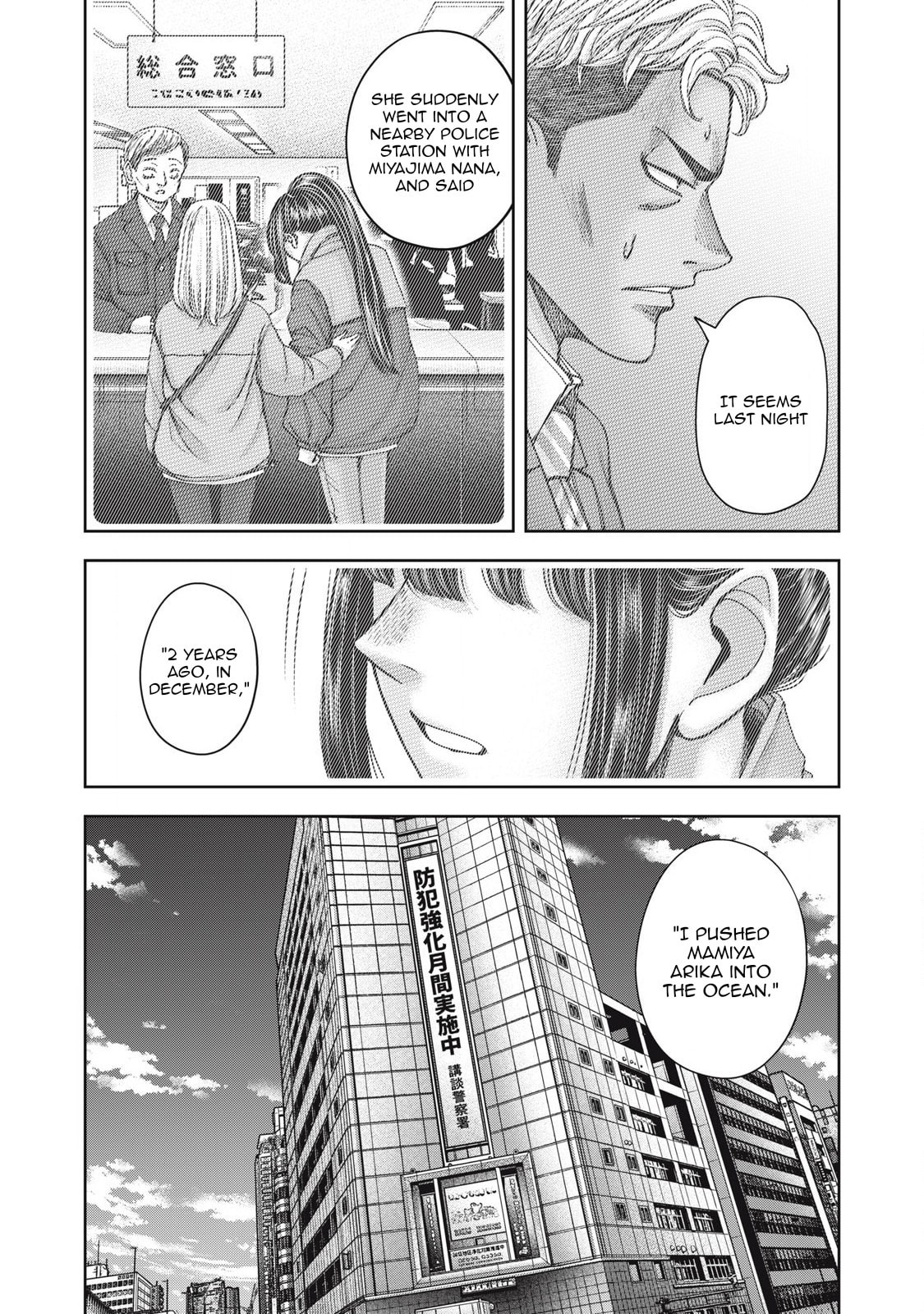 My Arika Chapter 61 page 10 - 