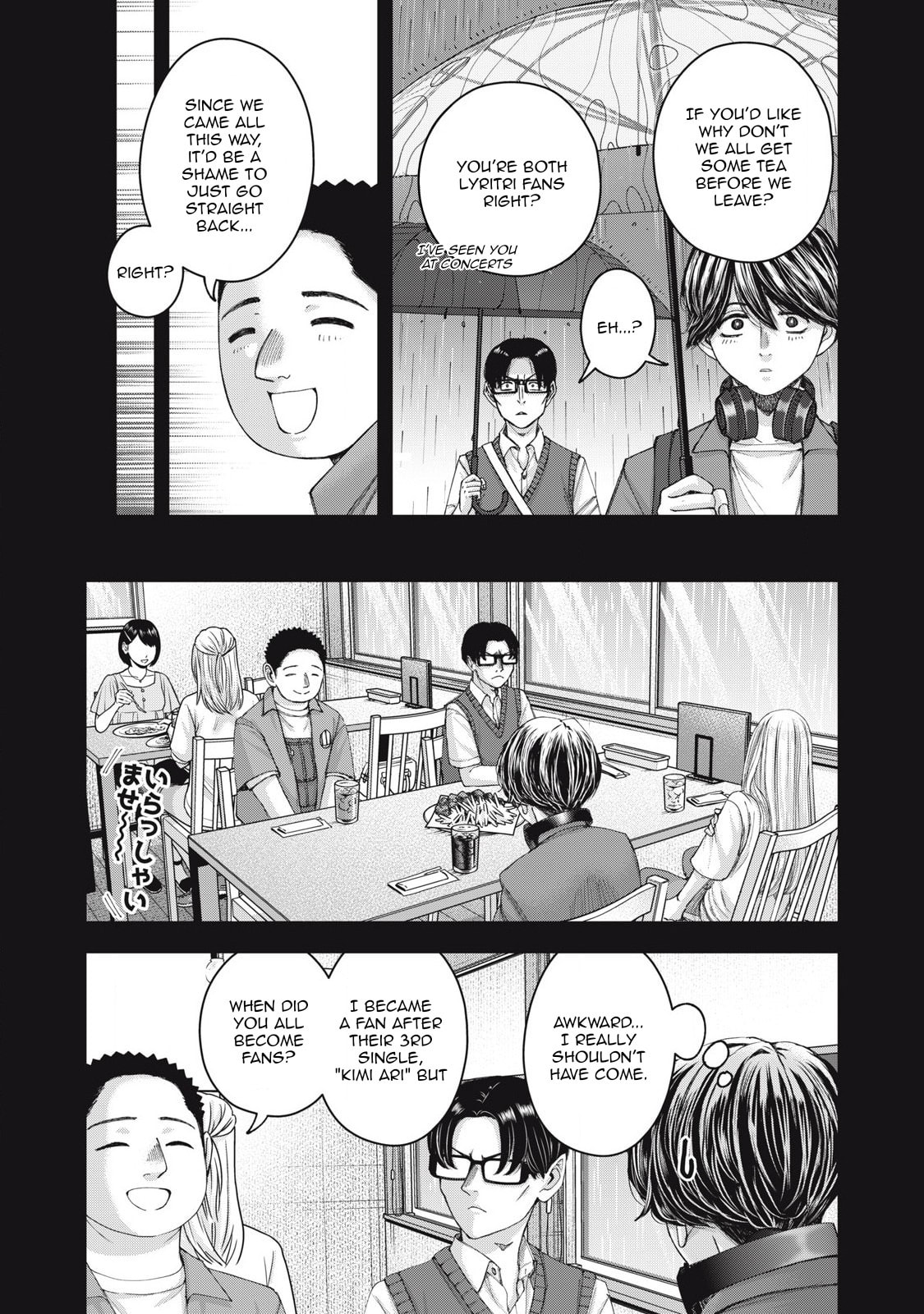 My Arika Chapter 62 page 12 - 