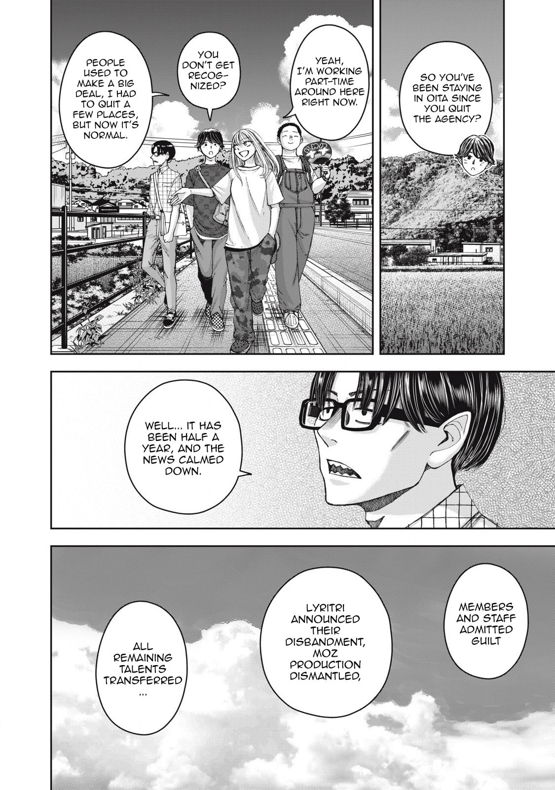 My Arika Chapter 62 page 3 - 