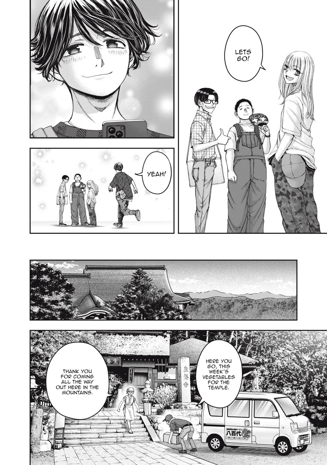 My Arika Chapter 62 page 21 - 