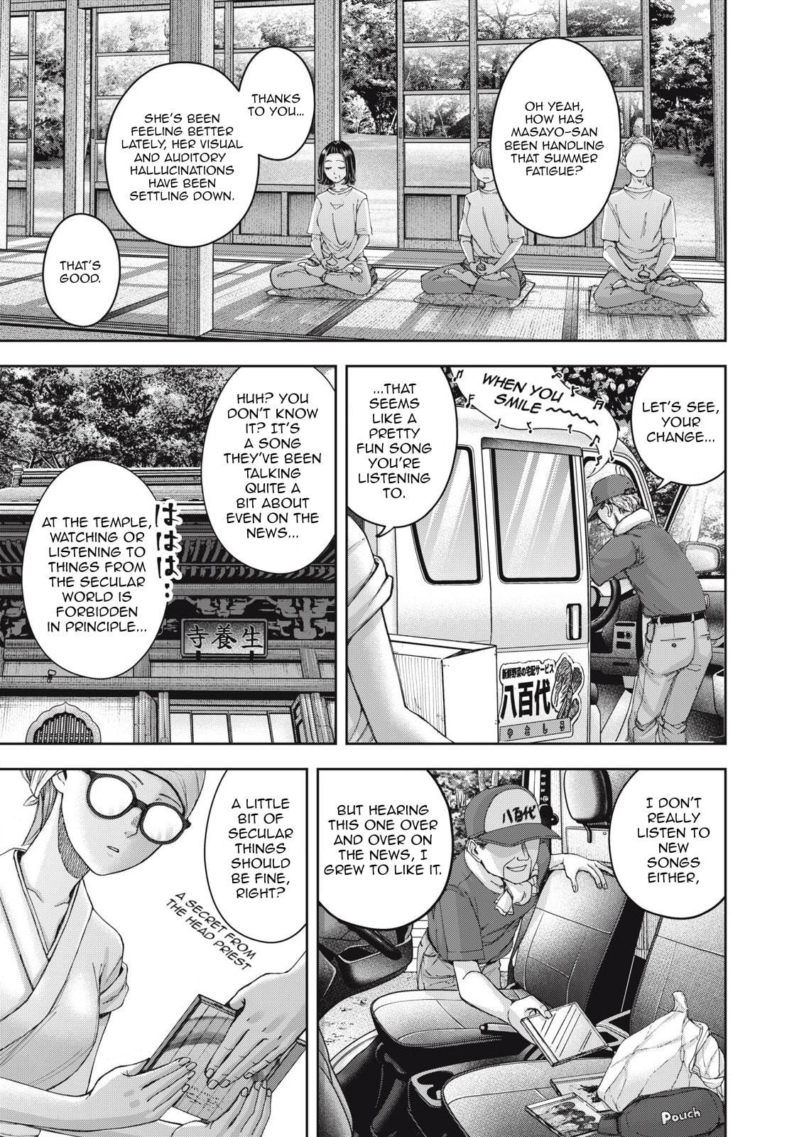 My Arika Chapter 62 page 22 - 