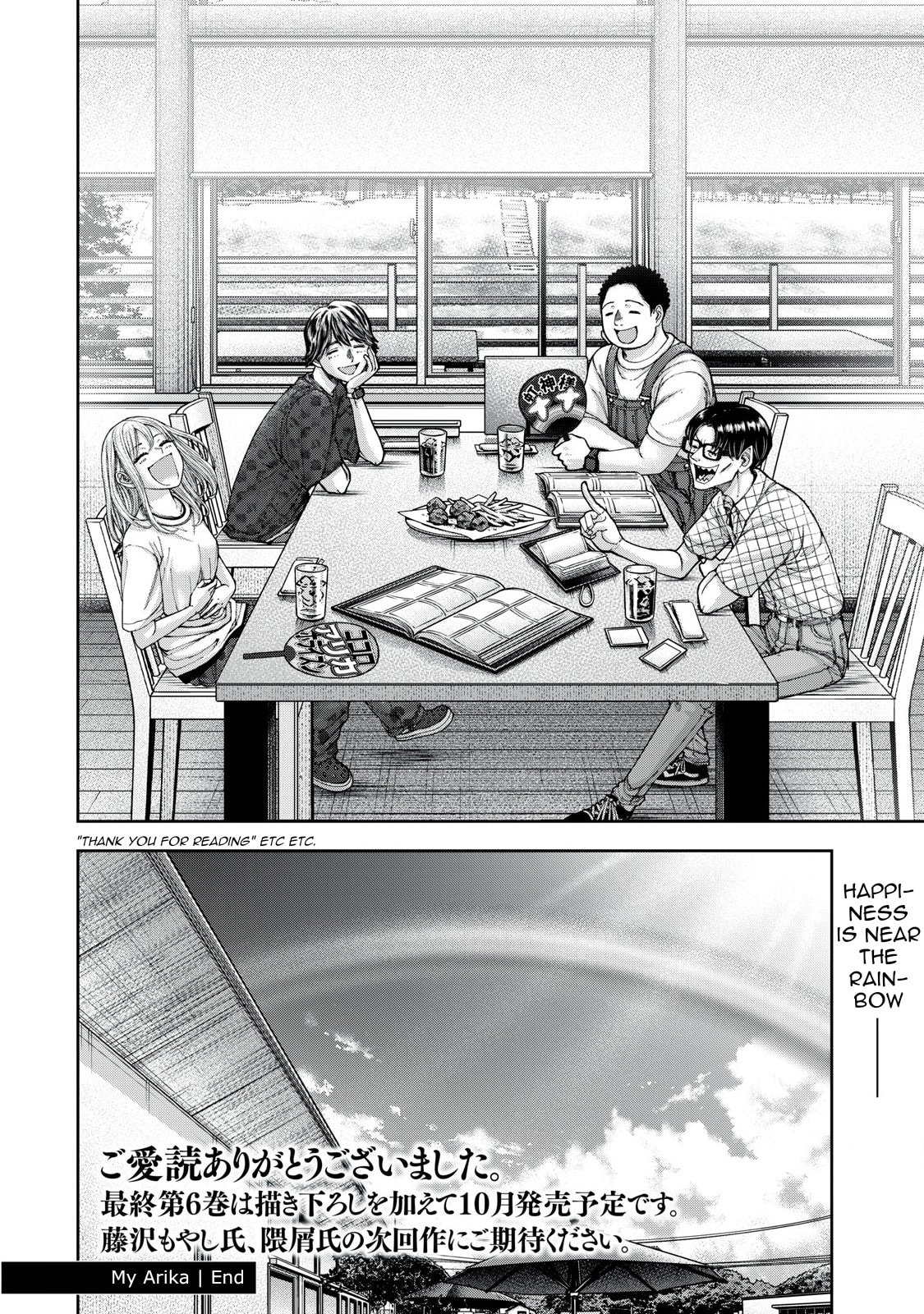 My Arika Chapter 62 page 25 - 