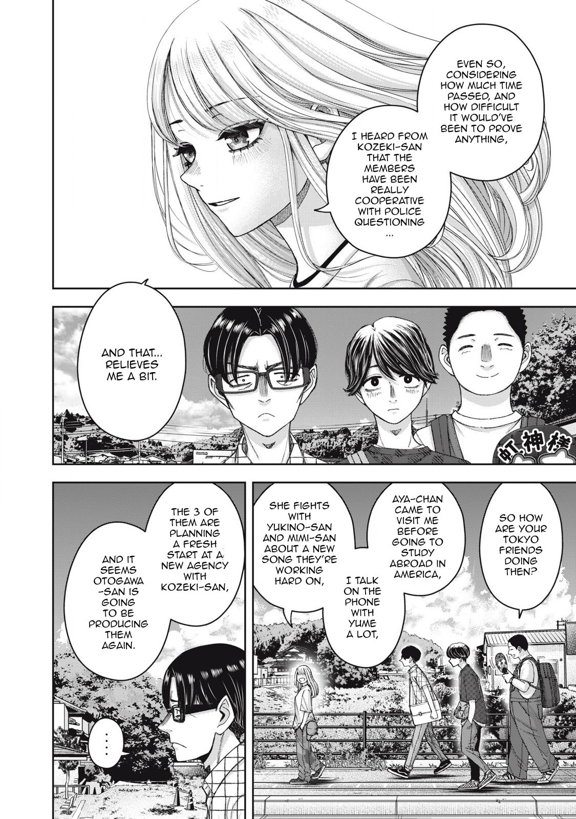My Arika Chapter 62 page 5 - 
