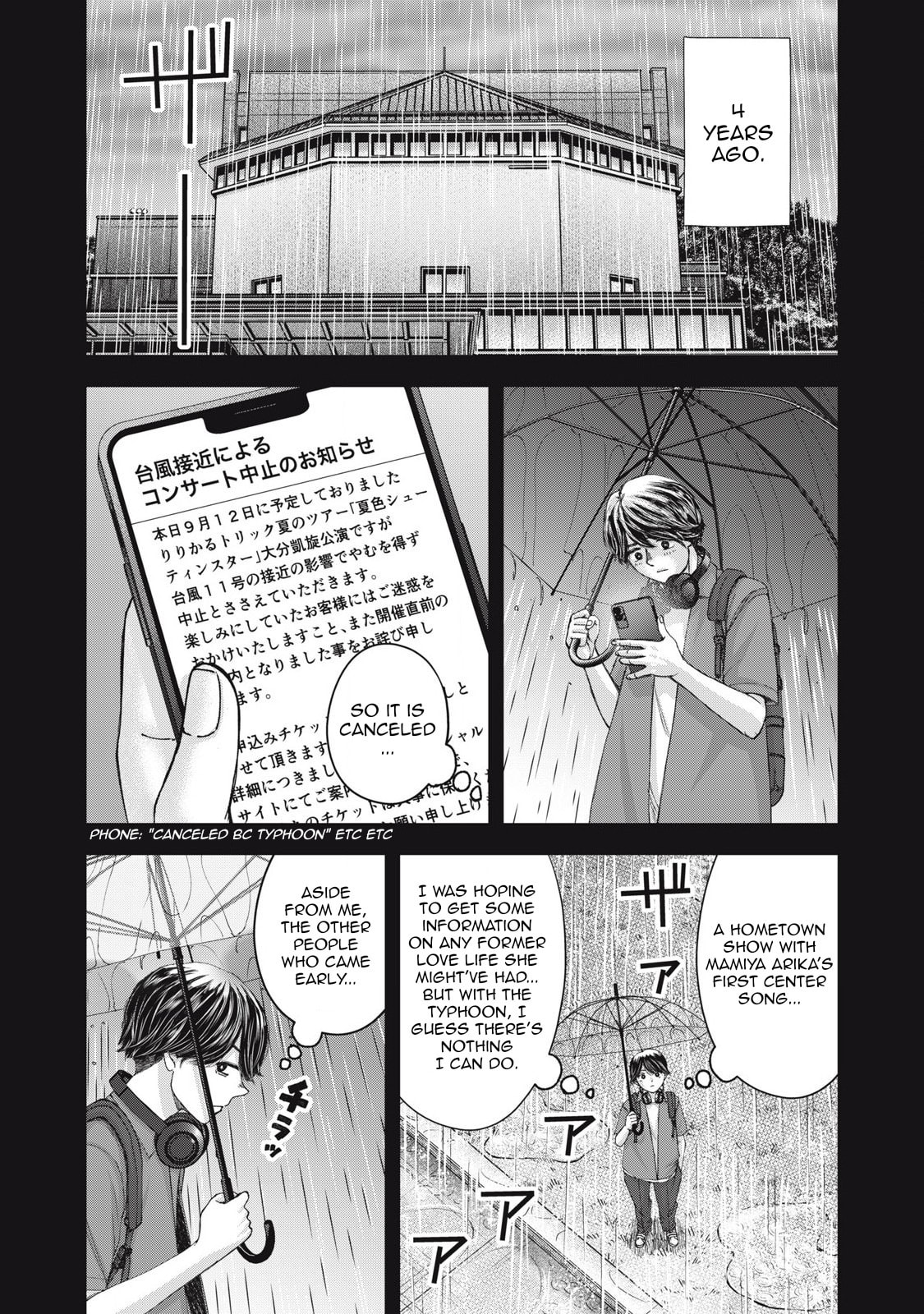 My Arika Chapter 62 page 9 - 