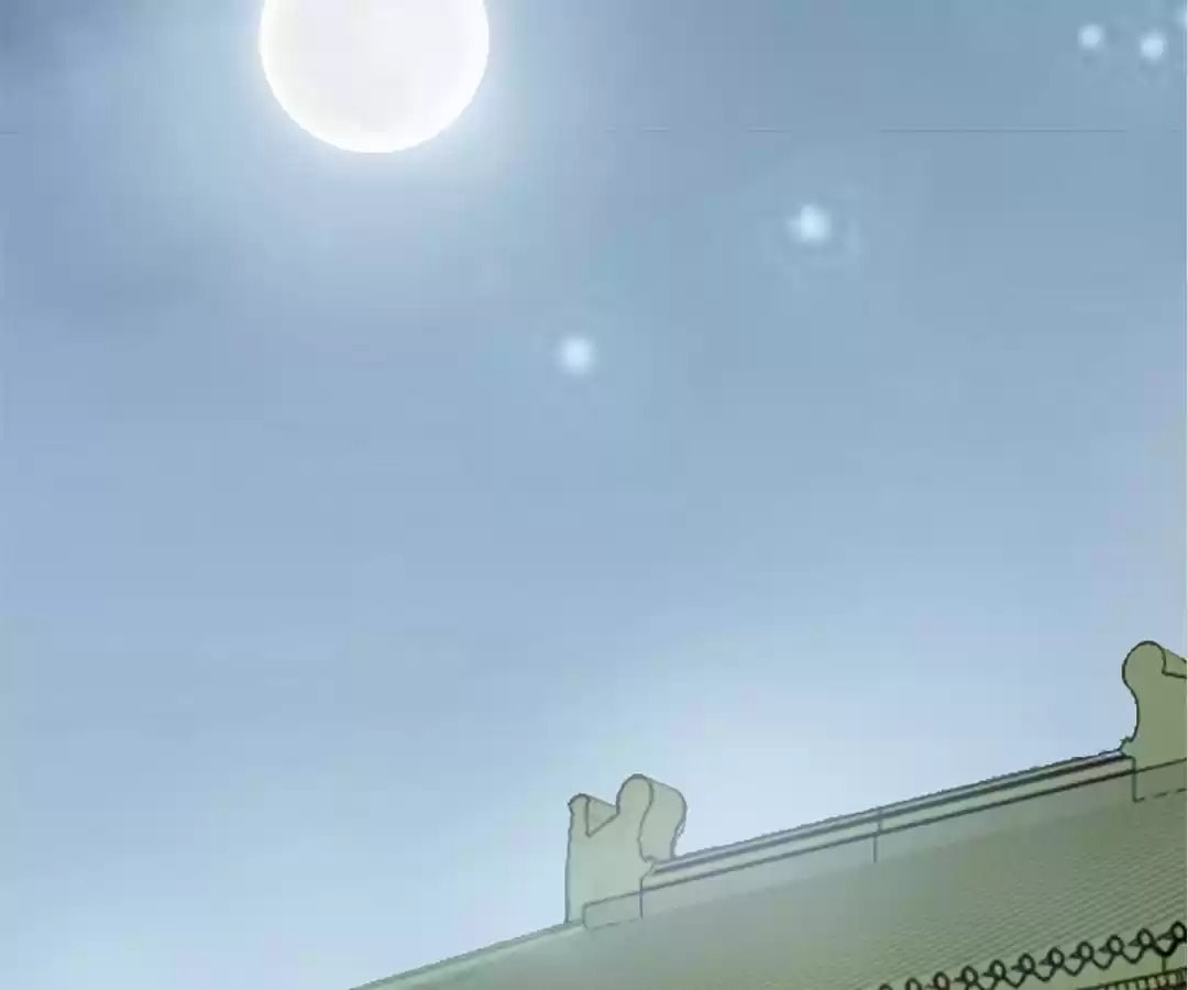 My Assassin Consort Chapter 79 page 72 - 