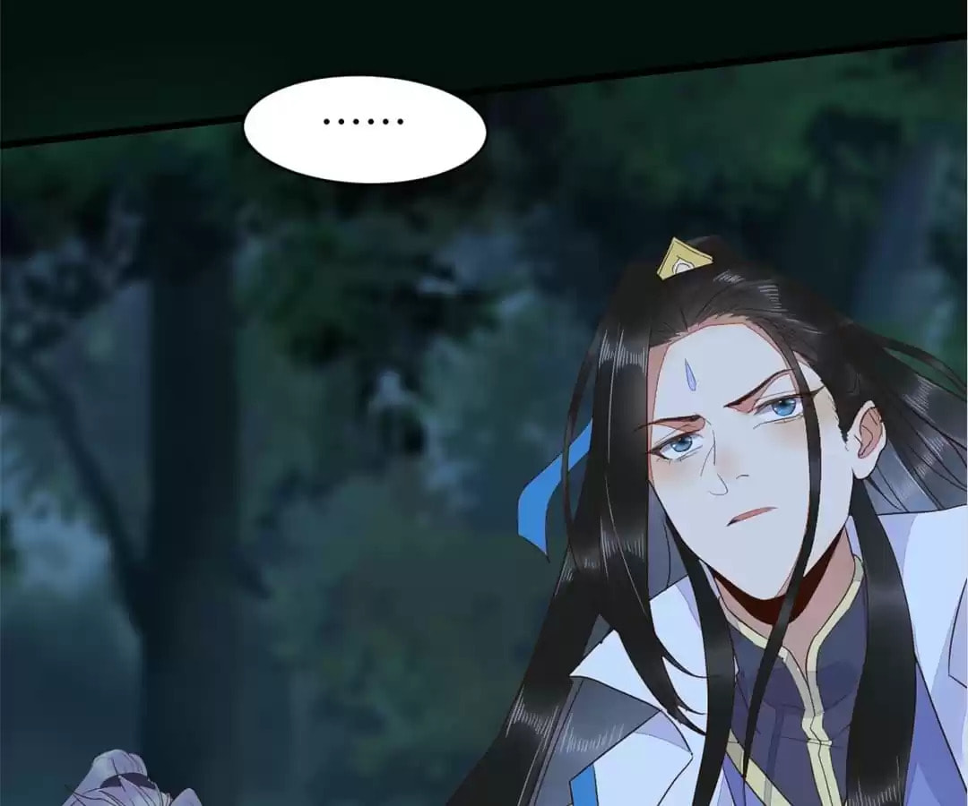 My Assassin Consort Chapter 84 page 5 - 