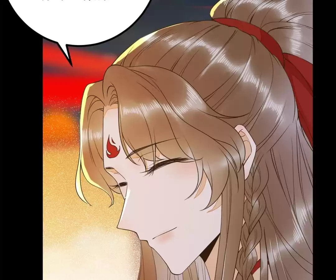 My Assassin Consort Chapter 87 page 86 - 