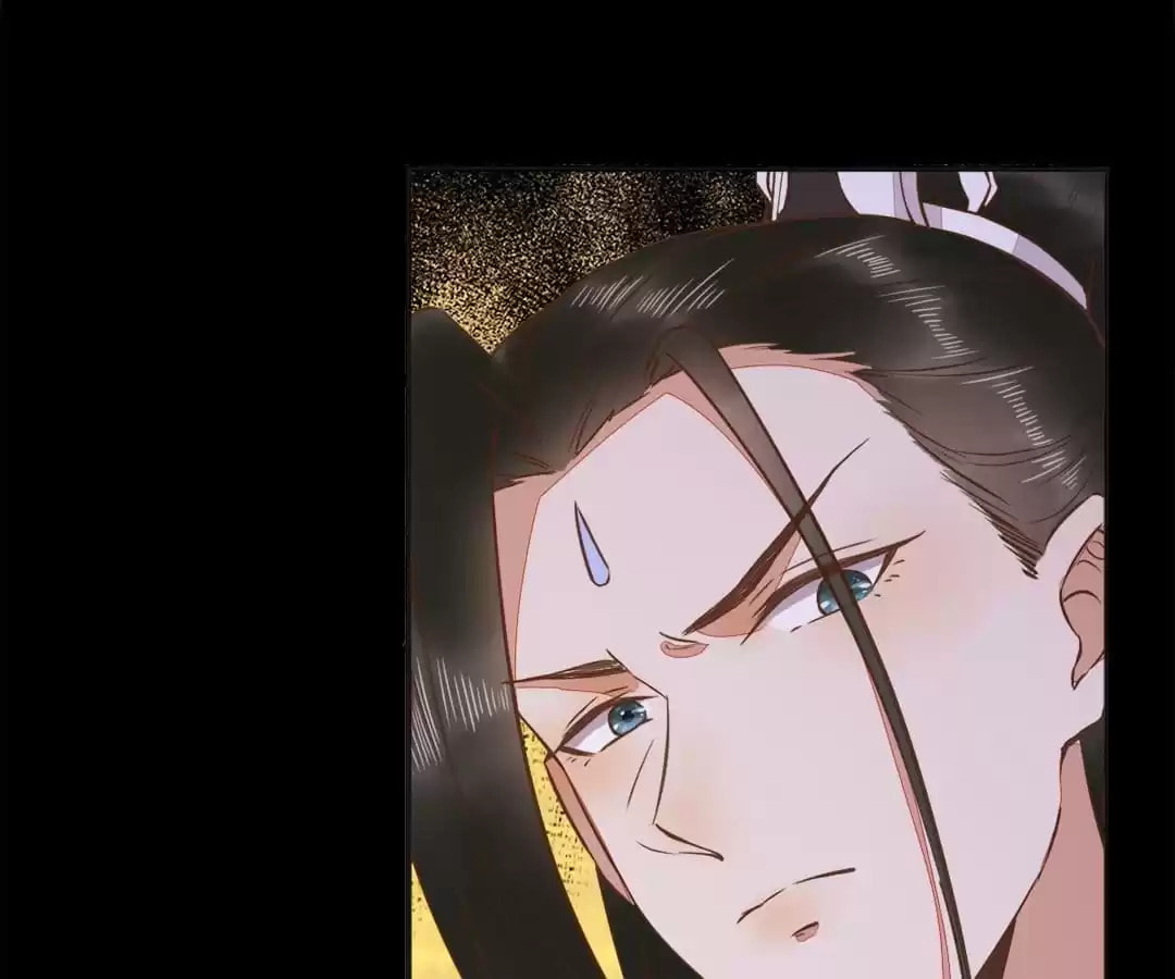 My Assassin Consort Chapter 89 page 49 - 