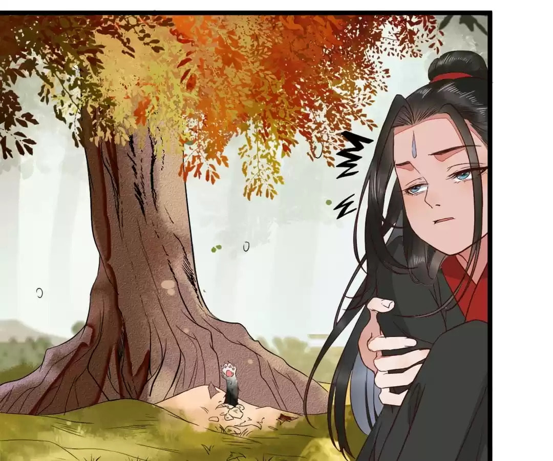My Assassin Consort Chapter 90 page 33 - 