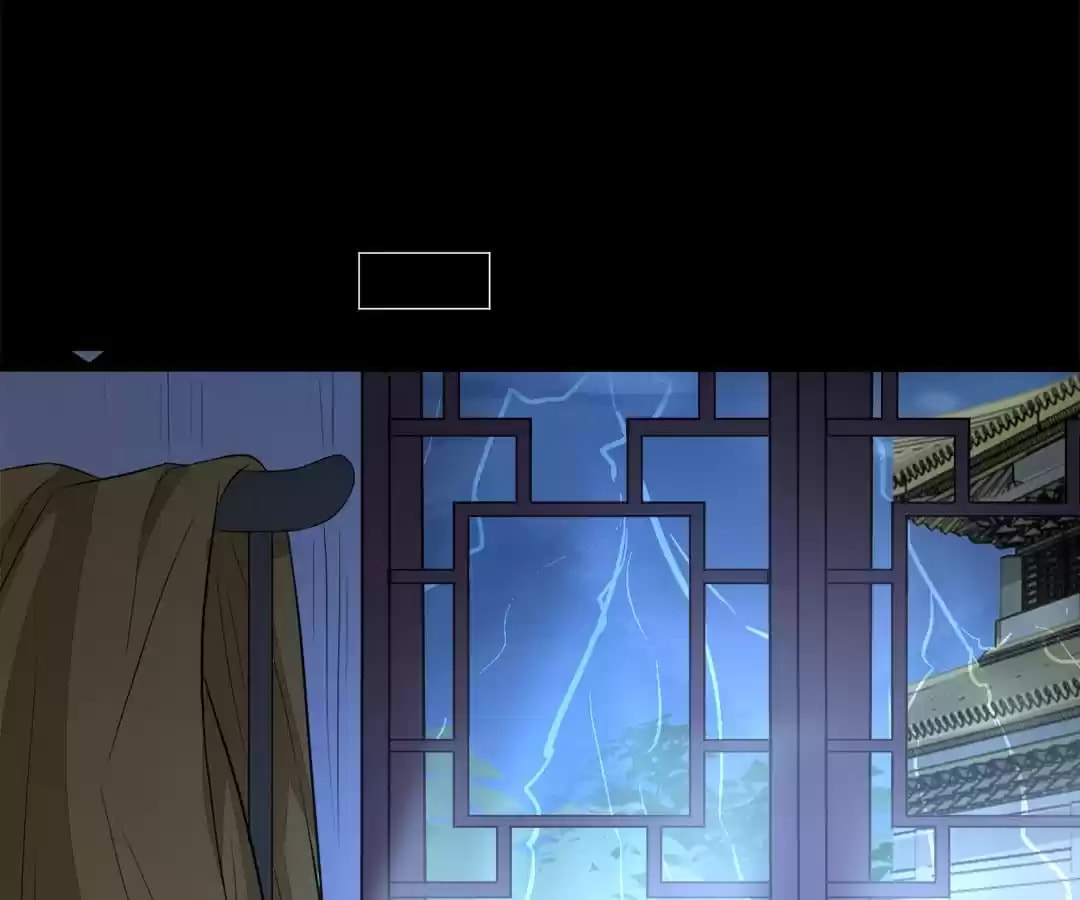 My Assassin Consort Chapter 90 page 5 - 