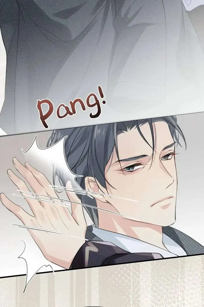 My Babe Chapter 1 page 13 - 