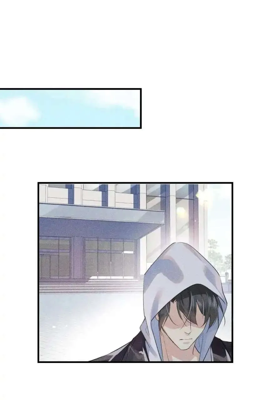 My Babe Chapter 1 page 24 - 
