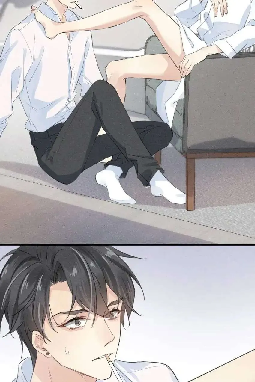 My Babe Chapter 1 page 42 - 