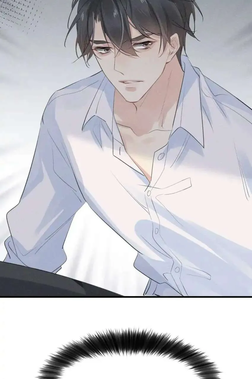 My Babe Chapter 1 page 53 - 