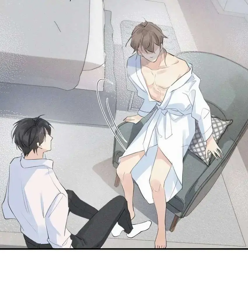 My Babe Chapter 1 page 55 - 