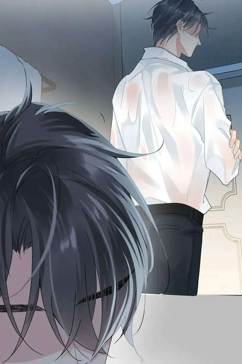 My Babe Chapter 10 page 13 - 