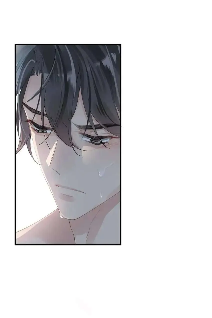 My Babe Chapter 10 page 32 - 
