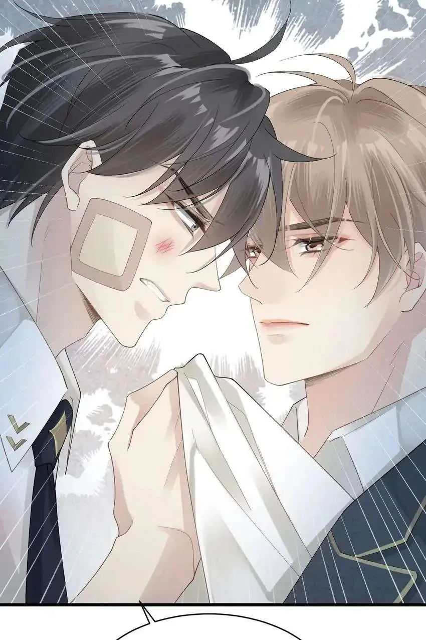 My Babe Chapter 11 page 27 - 