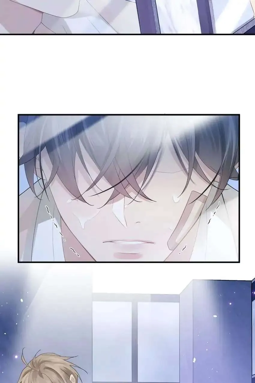 My Babe Chapter 11 page 40 - 
