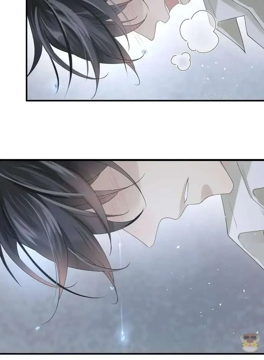 My Babe Chapter 11 page 42 - 