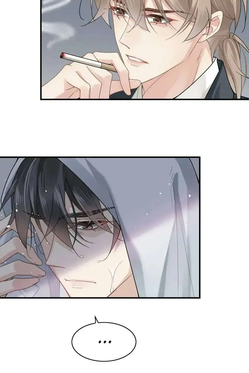 My Babe Chapter 12 page 18 - 