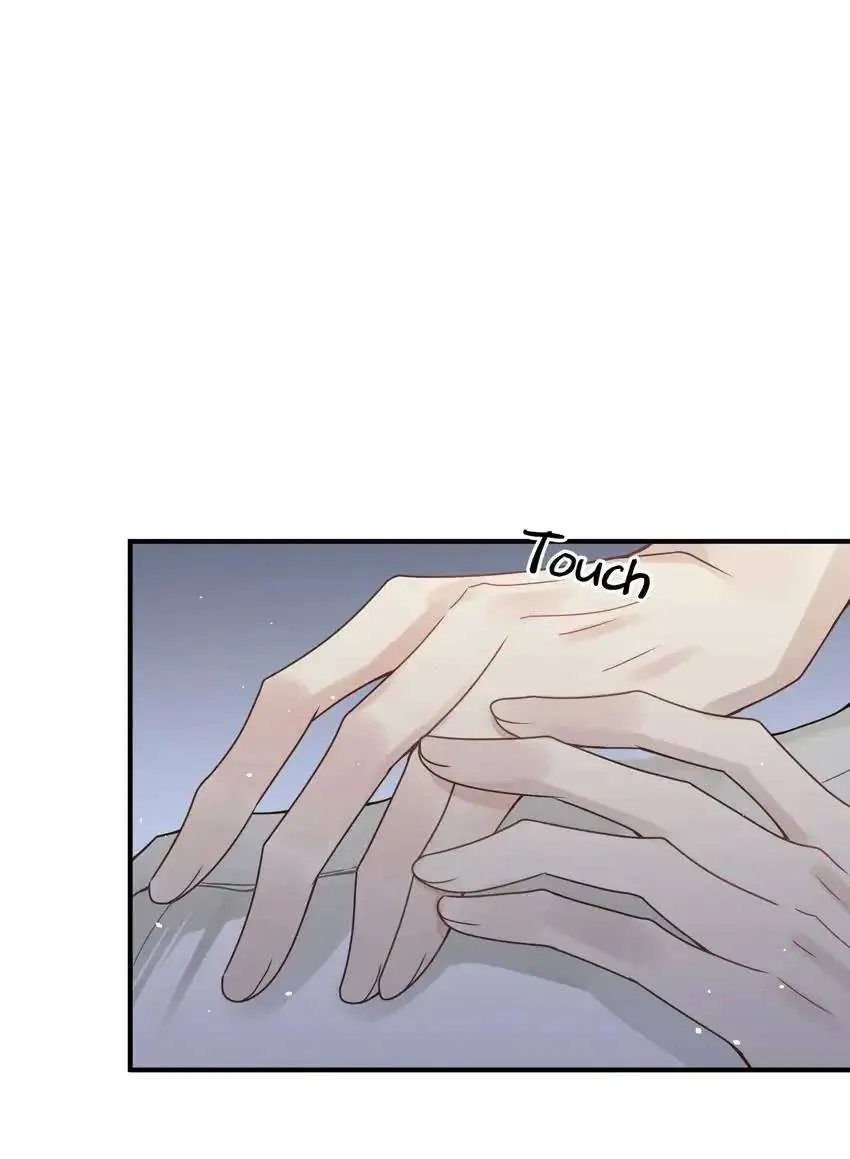My Babe Chapter 12 page 22 - 