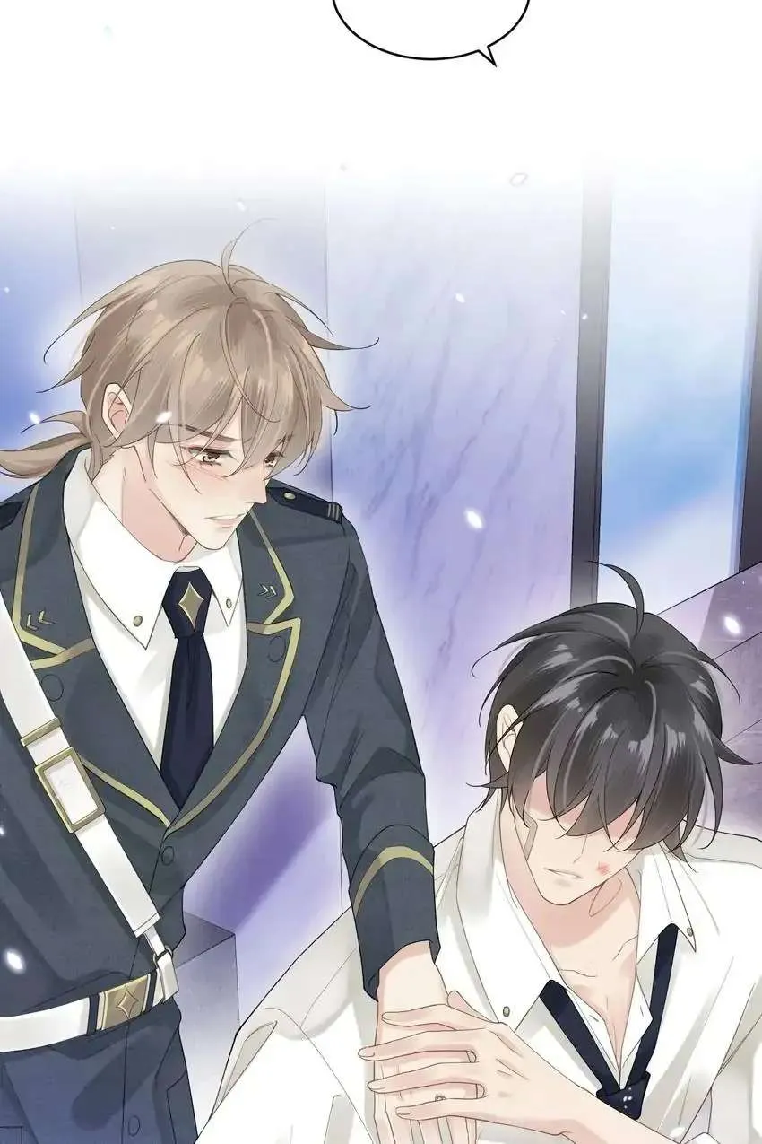 My Babe Chapter 12 page 24 - 