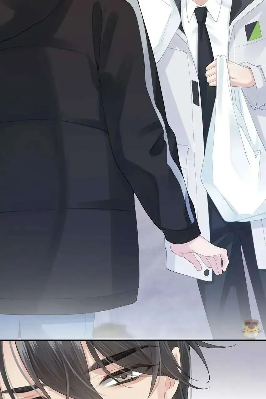 My Babe Chapter 12 page 44 - 