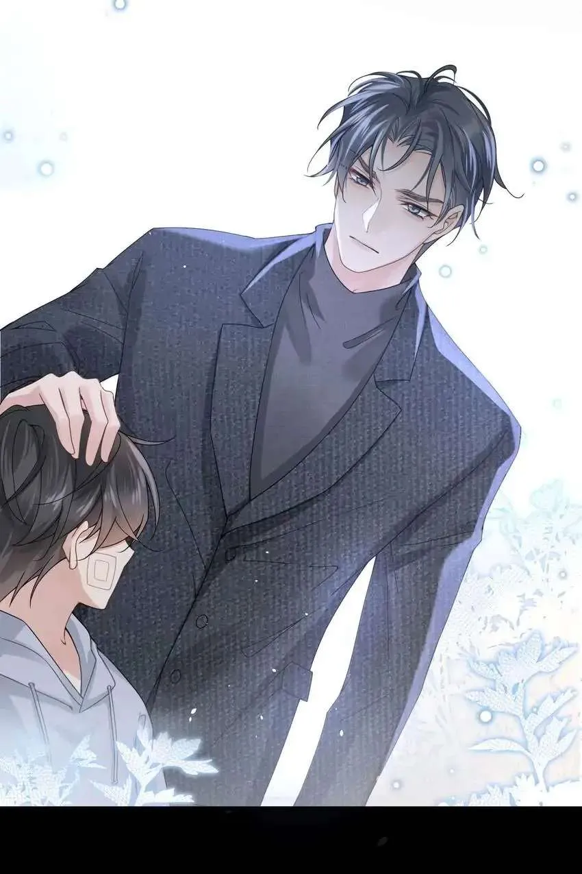 My Babe Chapter 12 page 7 - 