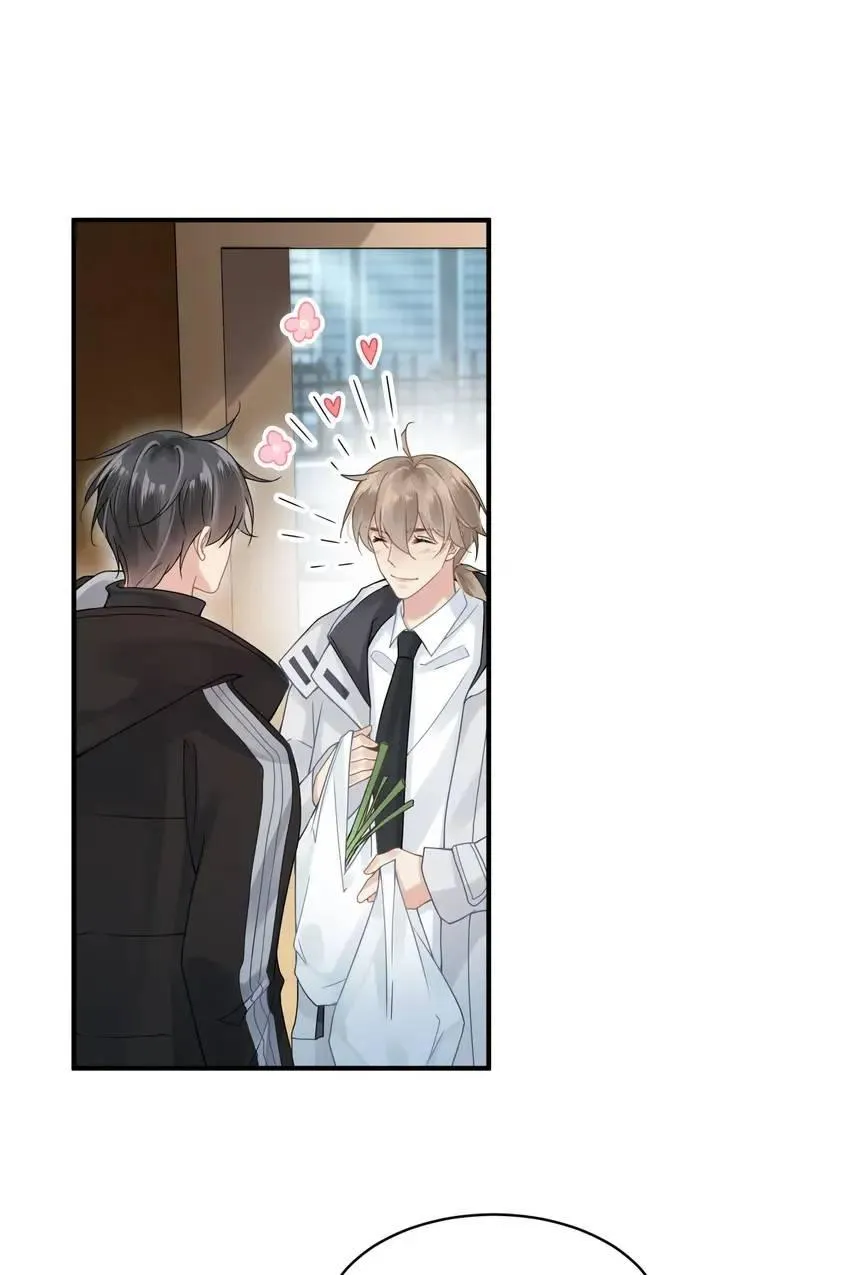 My Babe Chapter 13 page 2 - 