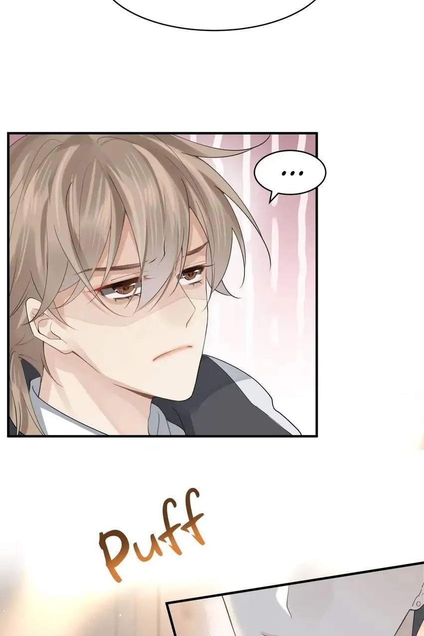 My Babe Chapter 13 page 27 - 