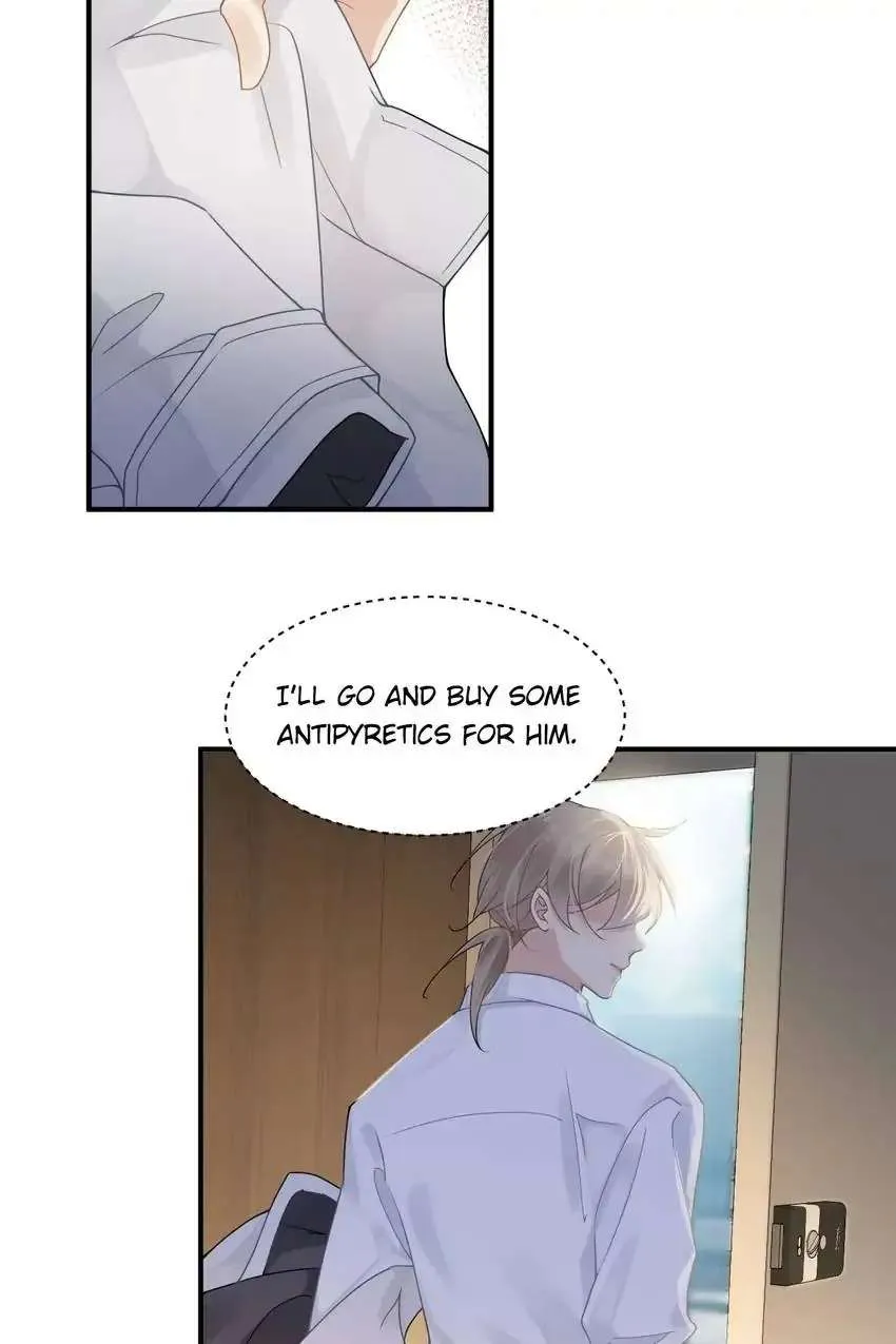 My Babe Chapter 14 page 23 - 