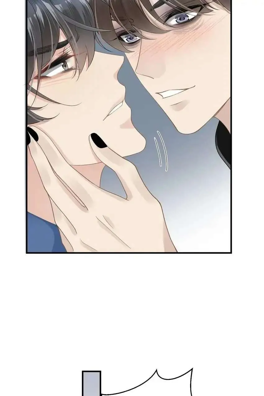 My Babe Chapter 14 page 38 - 