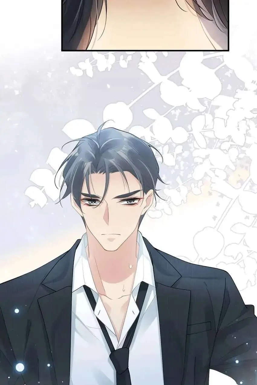 My Babe Chapter 14 page 40 - 