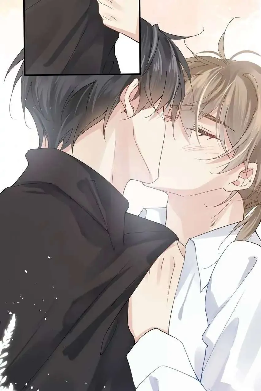My Babe Chapter 14 page 7 - 