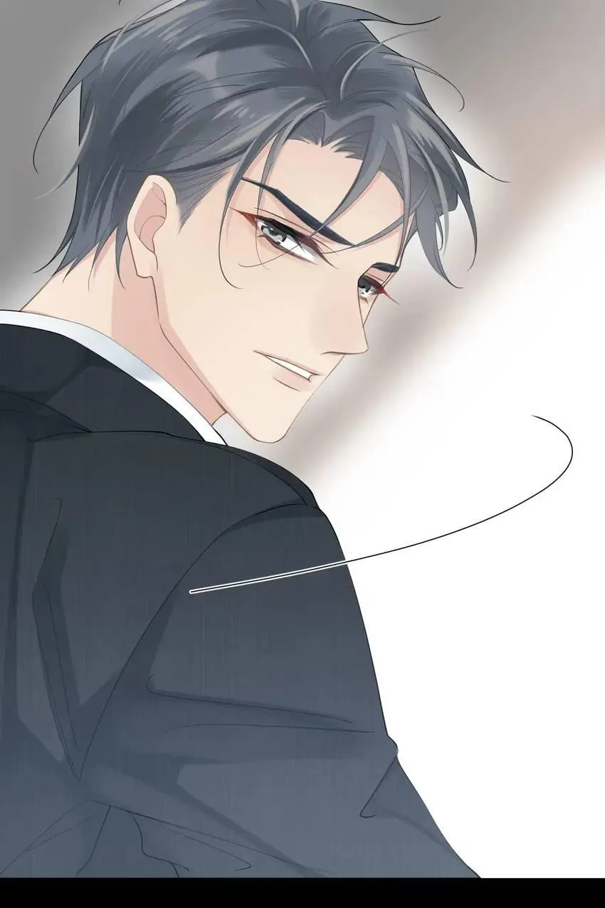 My Babe Chapter 15 page 33 - 
