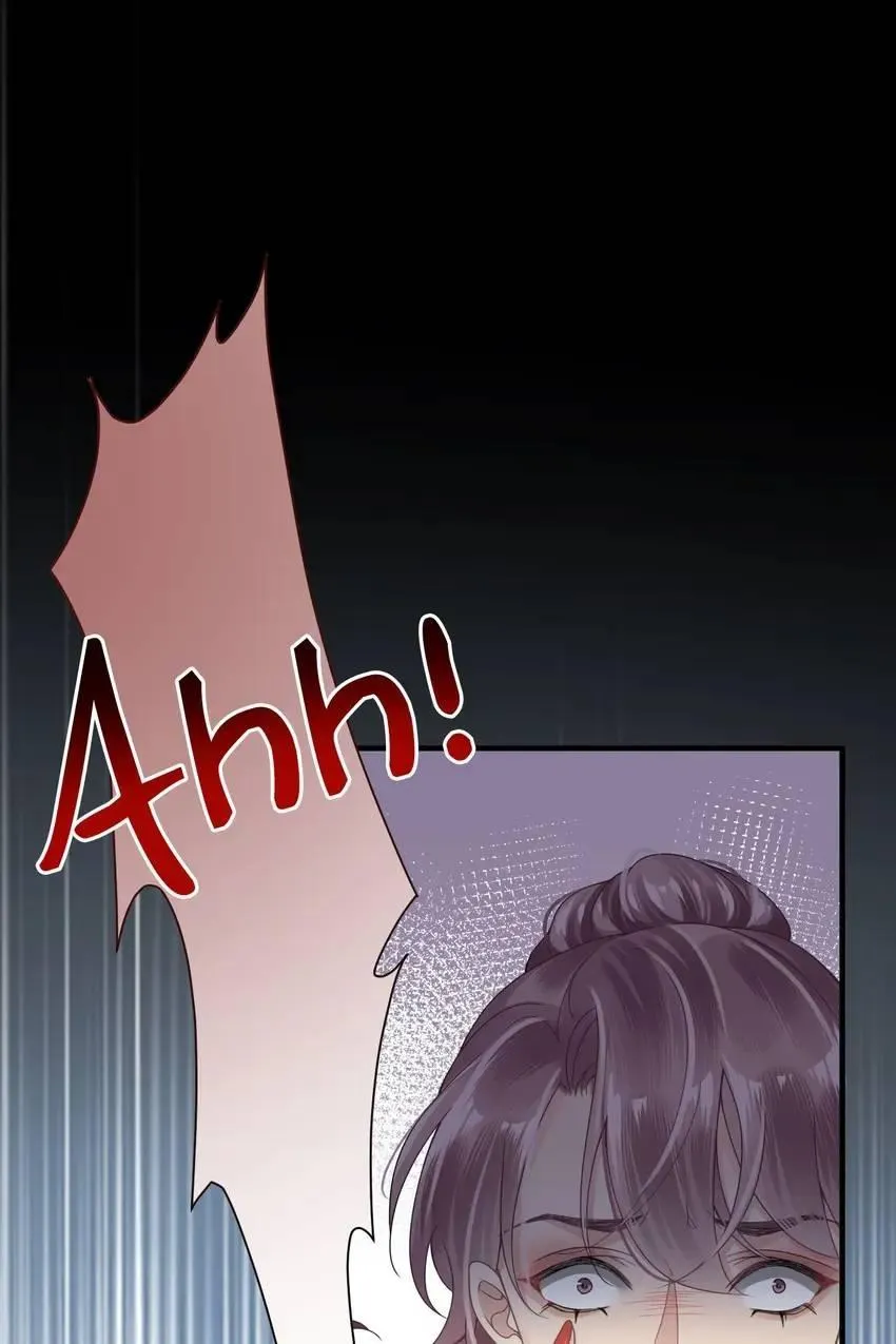 My Babe Chapter 16 page 2 - 