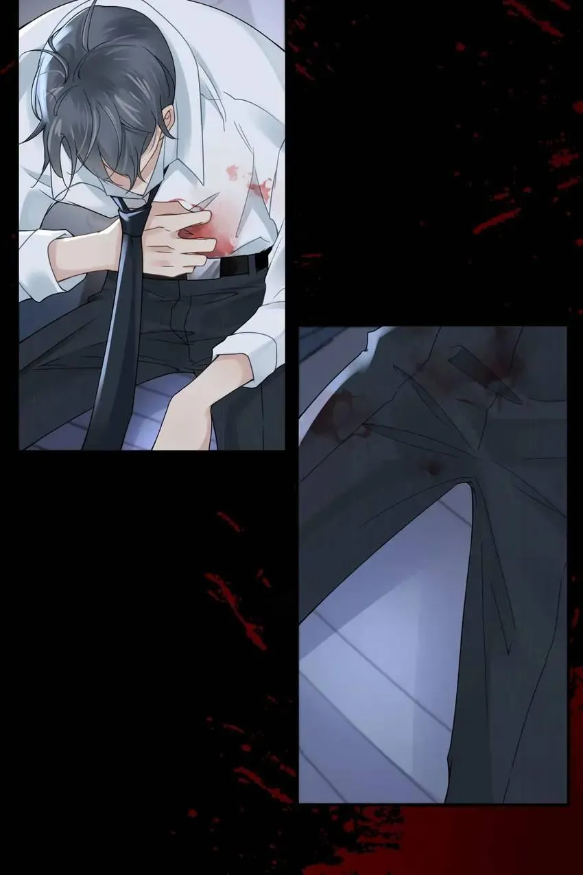 My Babe Chapter 16 page 12 - 