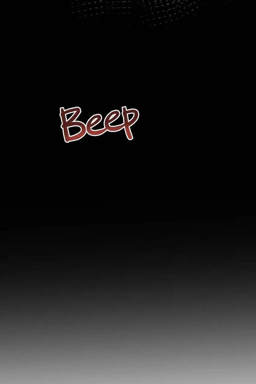 My Babe Chapter 16 page 18 - 