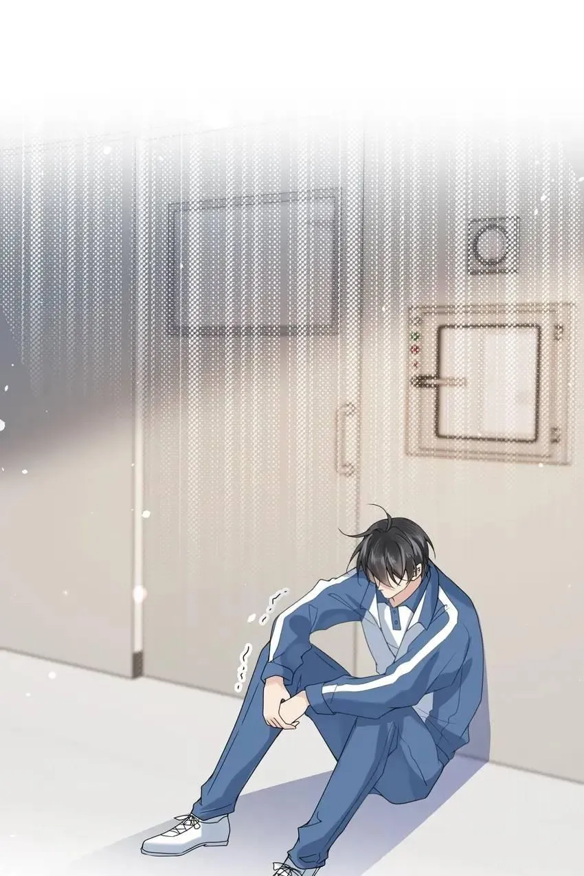 My Babe Chapter 16 page 20 - 