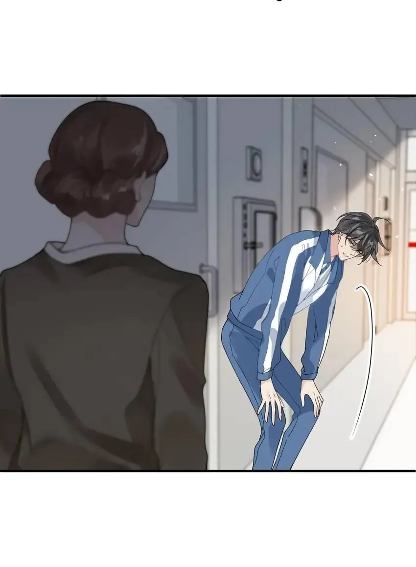 My Babe Chapter 16 page 22 - 