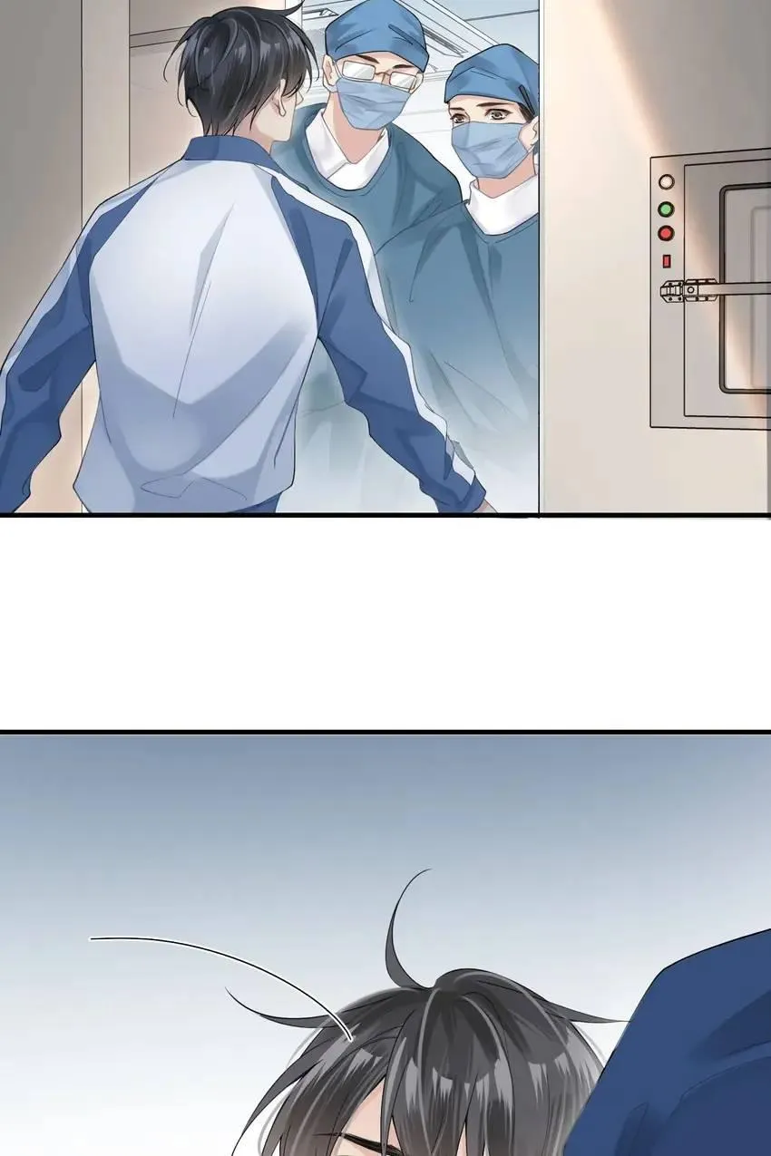 My Babe Chapter 16 page 31 - 