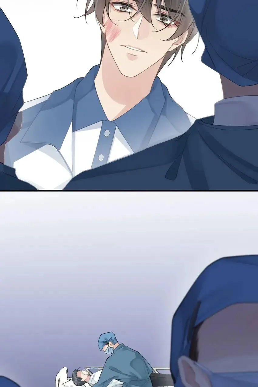 My Babe Chapter 16 page 32 - 