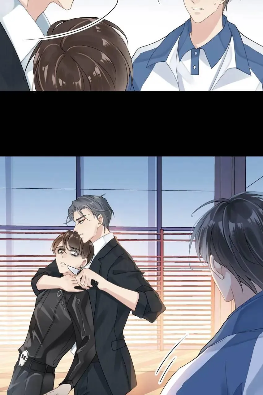 My Babe Chapter 16 page 6 - 