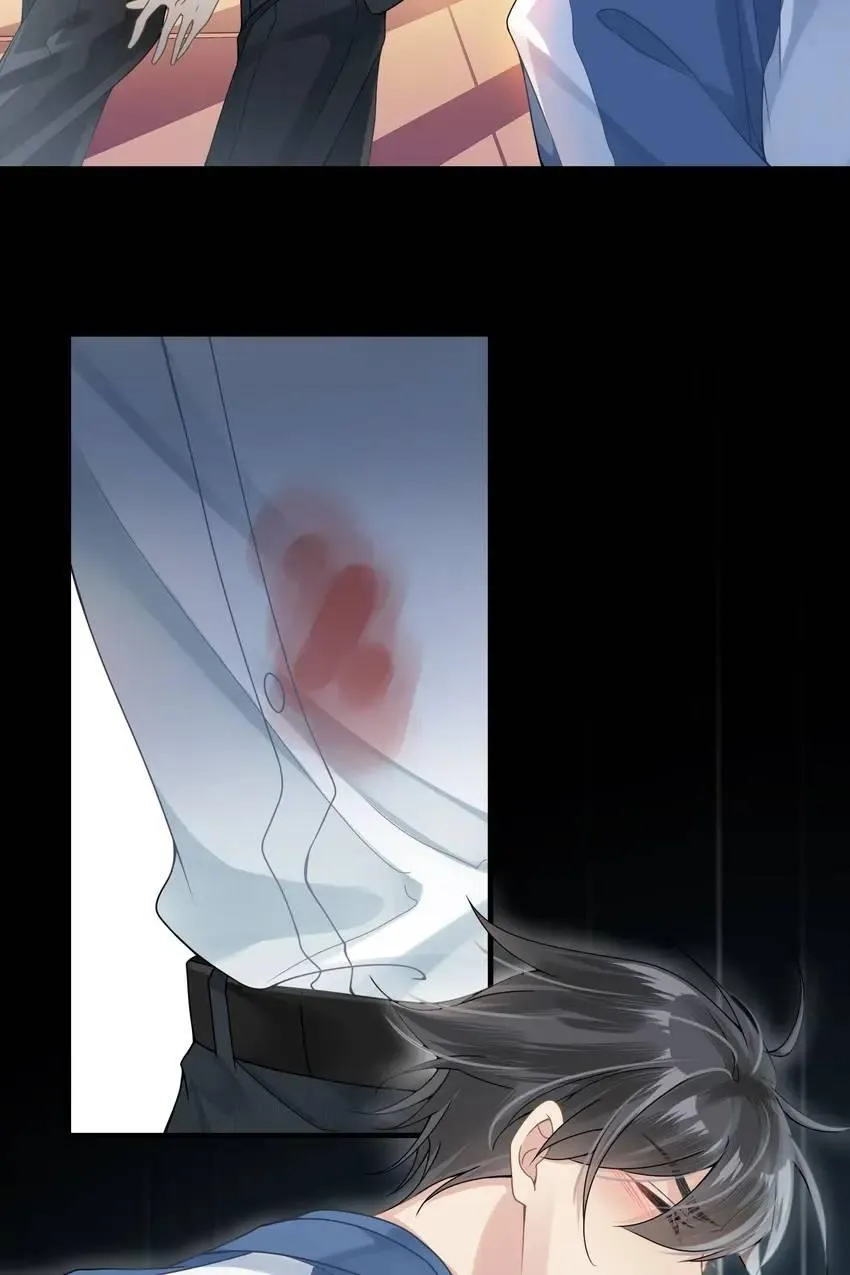 My Babe Chapter 16 page 7 - 